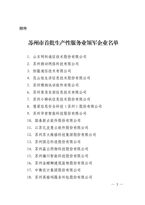 图片 6.png