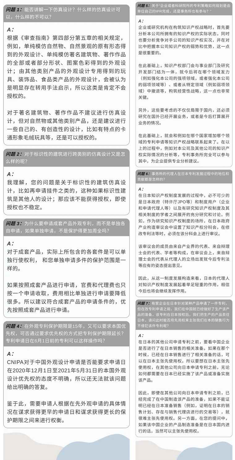 图片3 (2).png