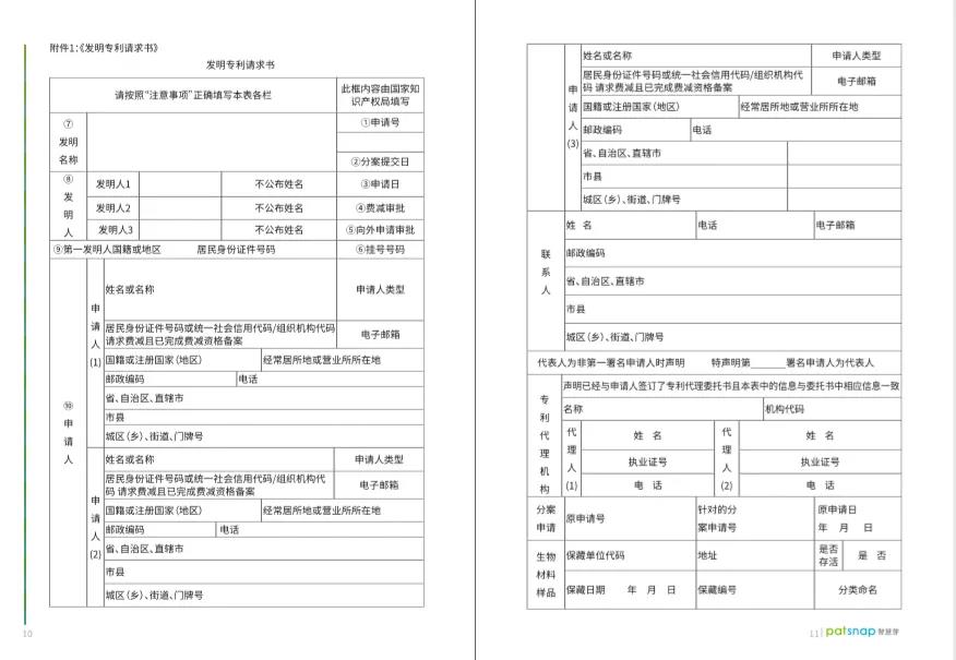 微信图片_20210705151610.jpg