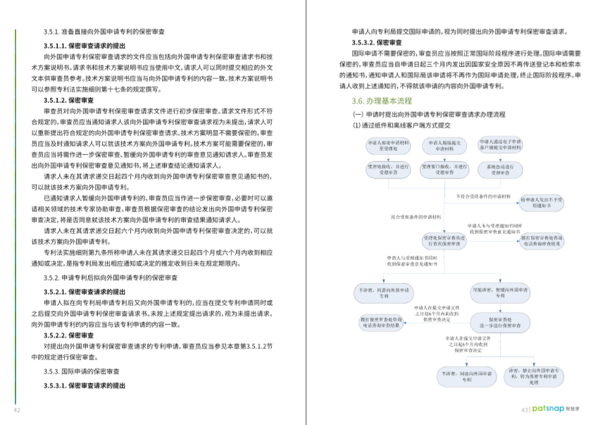 微信图片_20210705151613.png