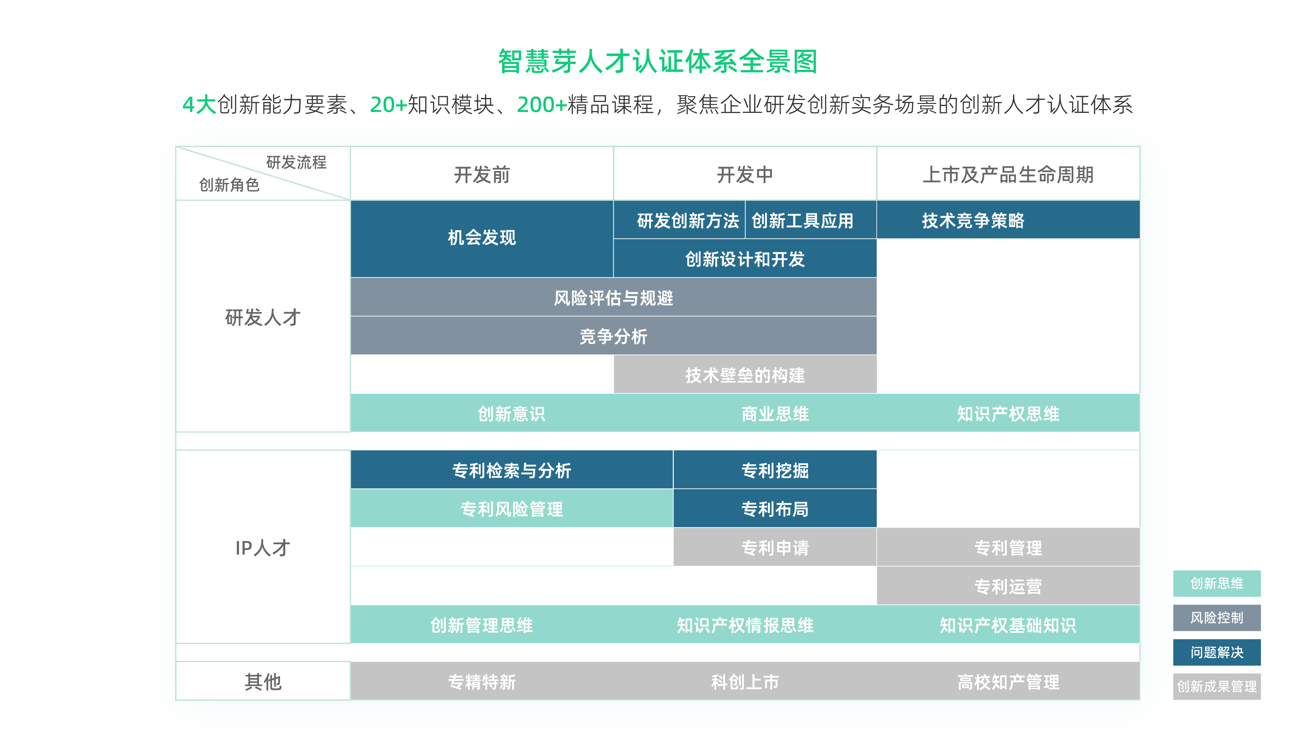 16-9全景图.jpg